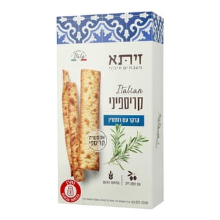 קרקר עם רוזמרין 125