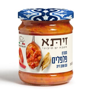ממרח פלפלים קלויים 180 גרם