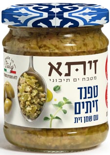 טפנד זיתים ירוקים 180 גרם