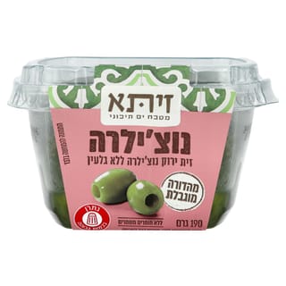 זית ירוק נוצ'ילרה לל