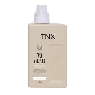 ג'ל כביסה בייבי היפאלרגני 1350 מל לכביסה TNX