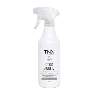 מרסס לניקוי נירוסטה 500 מל TNX