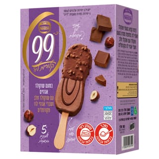 מאגדת 99 שוקולד