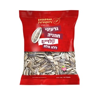 גרעין שחור קלוי ללא