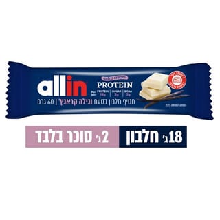 אול אין חטיף חלבון ונילה קראנץ' 60ג
