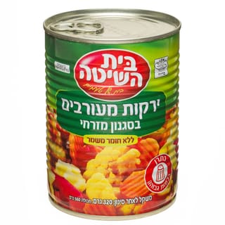 ירקות מעורבים בסגנון מזרחי בית השיטה 320 גרם