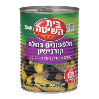 מלפפונים במלח קורניש