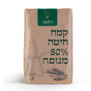 קמח חיטה 80% מנופה
