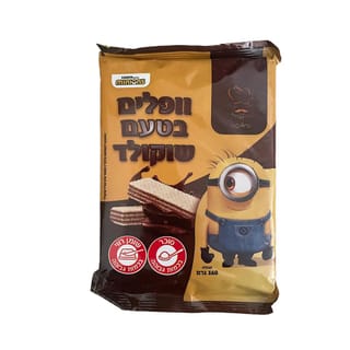 המינונים וופלים בטעם