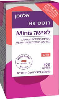 אלטמן רוטס HR מיניס לאישה 120 קפליות
