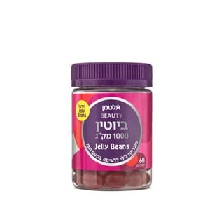 ביוטין גלי בינס אלטמן 60 יחידות