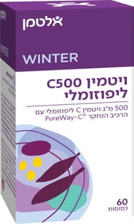 אלטמן ויטמין C ליפוזומלי 60 כמוסות