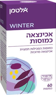 אלטמן אכיניצאה 60 כמוסות