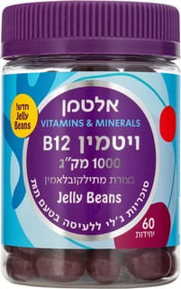 אלטמן ויטמין B12 גלי בינס 60 יחידות
