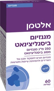 אלטמן מגנזיום ביסגליצינט 60 קפליות