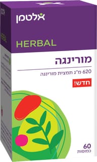 אלטמן תמצית מורינגה 620 מג 60 כמוסות