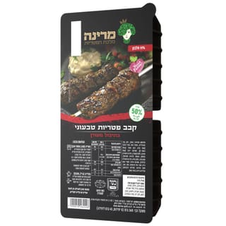 קבב פטריות טבעוני 36