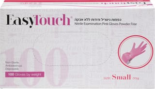 כפפות ניטריל ורודות