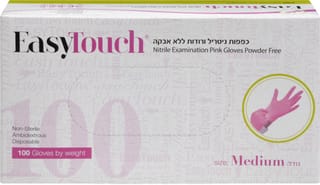 כפפות ניטריל ורודות
