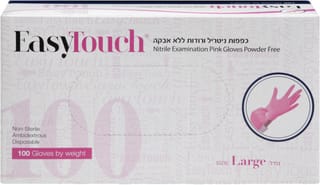כפפות ניטריל ורודות
