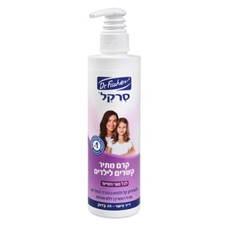 סרקל קרם רוזמרין 325 מ"ל