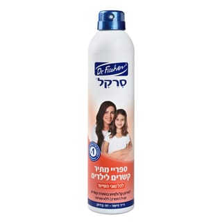 סרקל מתיר קשרים ספריי רציף 300 מל