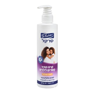 סרקל קרם רוזמרין לשיער מתולתל 325 מ"ל