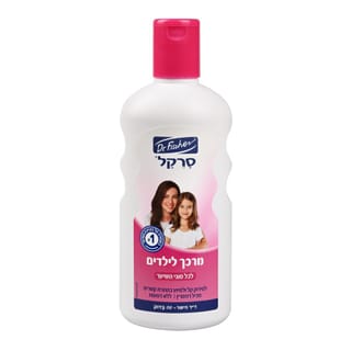 סרקל מרכך 500 מ"ל