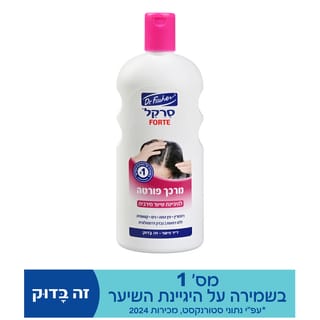 מרכך פורטה לילדים 750 מ"ל סרקל