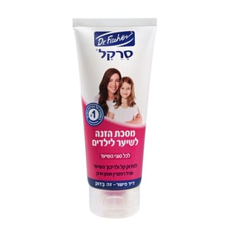 סרקל מסכת הזנה לשיער