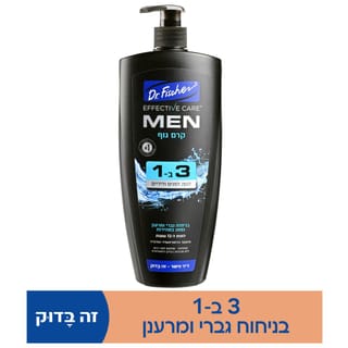 קרם גוף לגבר