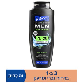 אפקטיב קר MEN ג'ל רחצה 700 מ"ל