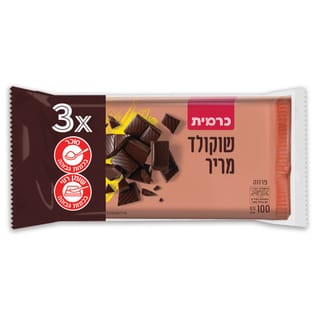שלשות שוקולד מריר 50% מוצקי קקאו כרמית 100 גרם