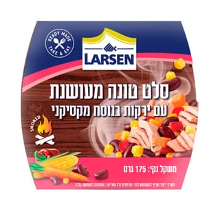 סלט טונה מעושנת עם י