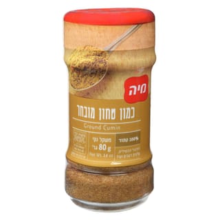 כמון מובחר צנצנת 80 גרם