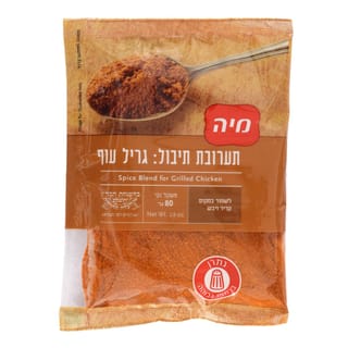 גריל עוף 80 גרם שקית