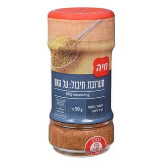 תבלין על האש 50 גרם צנצנת