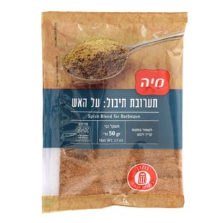 תבלין על האש 50 גרם שקית