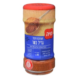 גריל בשר 80 גרם צנצנת