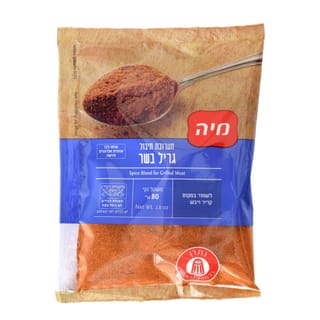 גריל בשר שקית 80 גרם