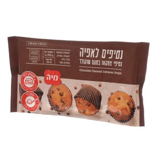 נטיפים בטעם שוקולד 250 גרם