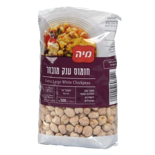 חומוס ענק מובחר 500 גרם