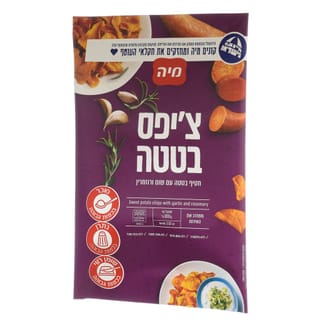 צ'יפס בטטה עם שום ורוזמרין