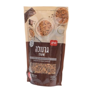 גרנולה שוקולד 700 גרם