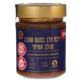 ריבת חלב שמנת זכוכית 340 גרם