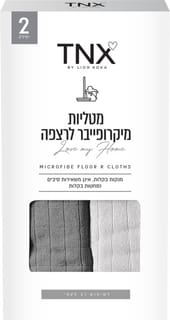 מטליות מיקרופייבר לרצפות 2 יח' TNX