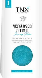 כריות קרצוף דו צדדיות 1 יח TNX