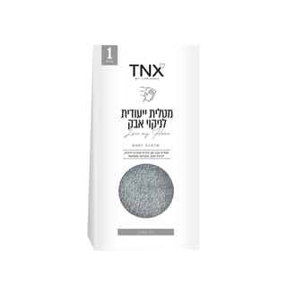 מטליות ייעודיות לניקוי אבק 1 יח TNX