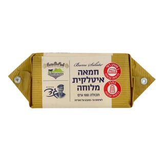חמאה איטלקית מלוחה 100 גרם