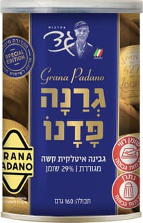 פחית גרנה פדנו מגוררת 160 גרם